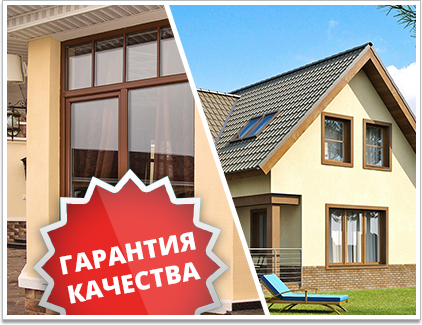 Пластиковые окна и двери для дачи