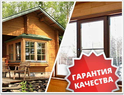 Пластиковые окна и двери для дачи